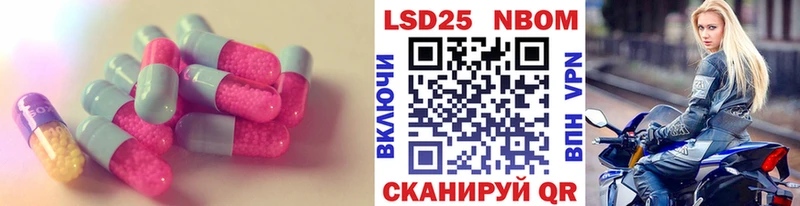 LSD-25 экстази кислота  это официальный сайт  Карачаевск 