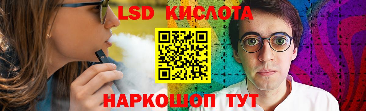 LSD-25 экстази ecstasy  LSD-25 экстази ecstasy  ЛСД экстази  Вход с VPN  Карачаевск 