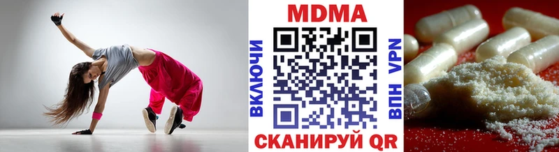 МДМА VHQ  Карачаевск 