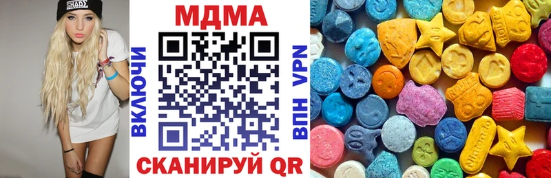 МДМА VHQ Карачаевск
