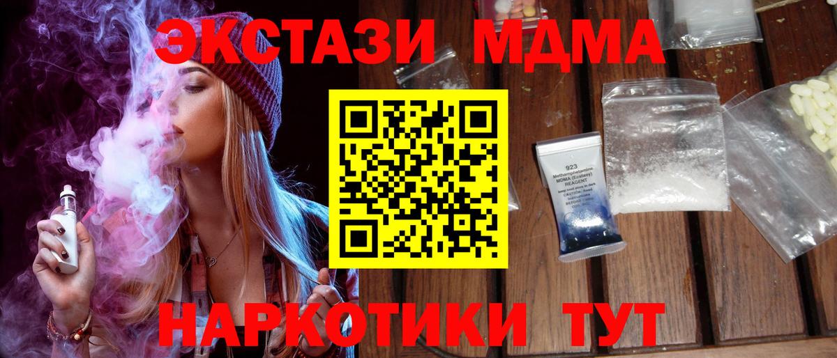 Гашиш  Кокаин  Карачаевск  Меф   Вход с VPN  Гашиш  Бошки Шишки 