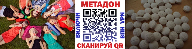 МЕТАДОН белоснежный  ссылка на мегу ССЫЛКА  Карачаевск  где купить наркотик 