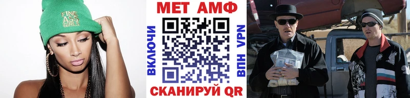МЕТАМФЕТАМИН мет  купить наркотик  Карачаевск 