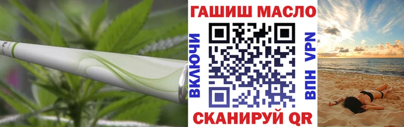 ТГК гашишное масло  Карачаевск 