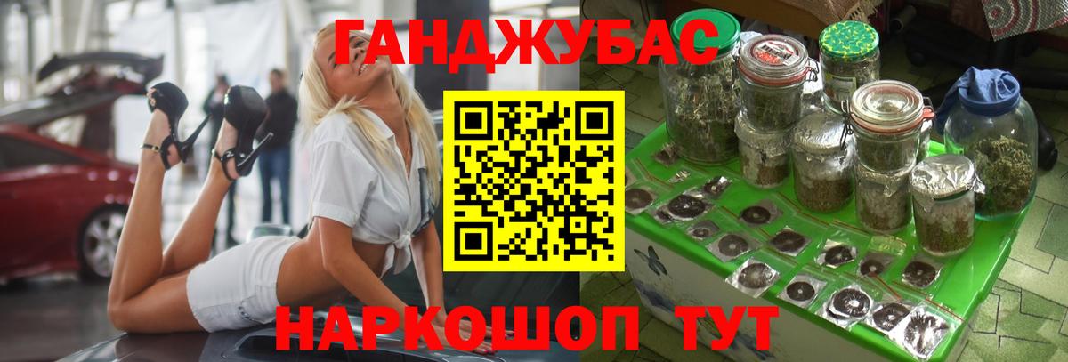 Конопля White Widow  Конопля сатива  Шишки марихуана сатива  Марихуана марихуана  Карачаевск  Вход с VPN 